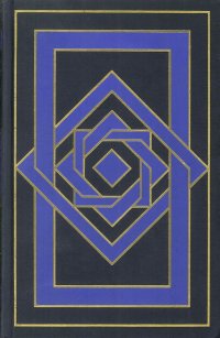 La Marcia Di Radetzky