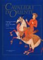 Cavalieri d'Oriente. Coperte da cavallo e da sella dal XVII al XX secolo