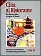 La Cina al ristorante