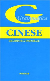 Grammatica cinese