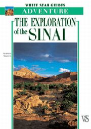 The Exploration of the Sinai The Exploration of the Sinai