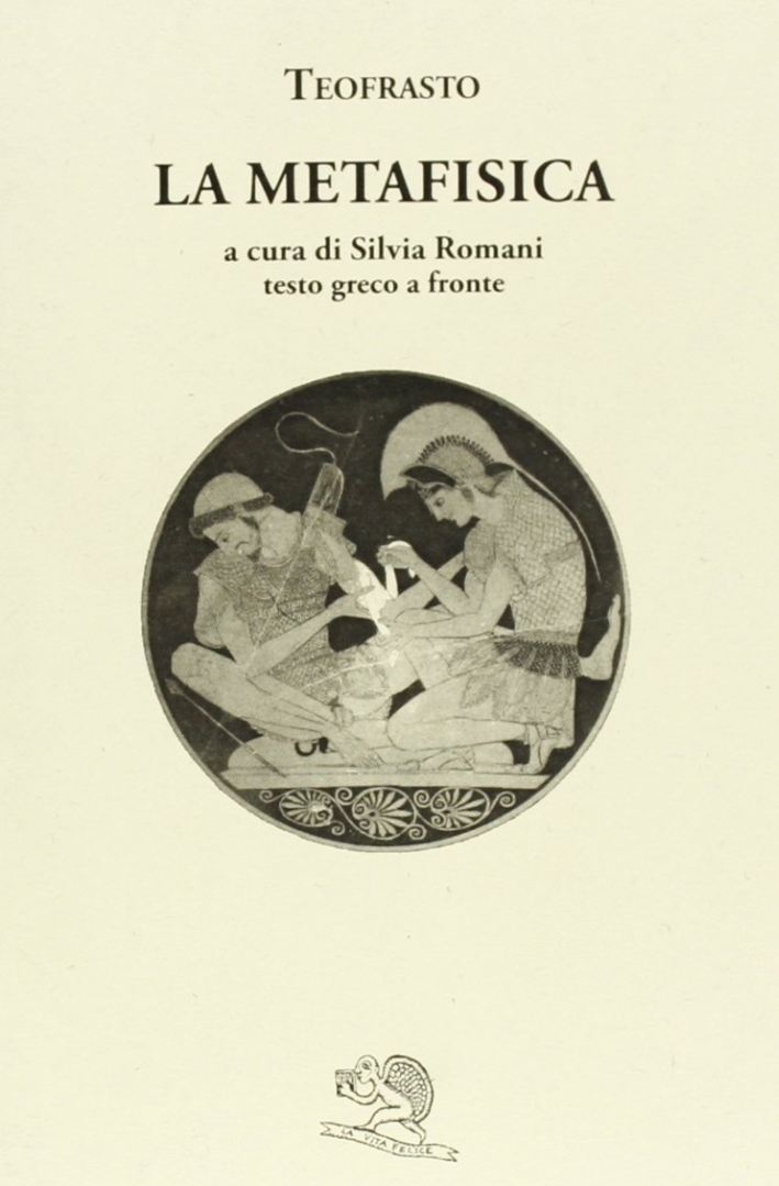 La metafisica. Testo greco a fronte La metafisica. Testo greco a fronte