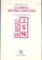 Classico Dei Tre Caratteri Classico Dei Tre Caratteri