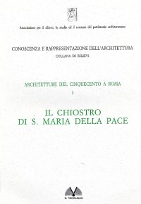 Il Chiostro di Santa Maria della Pace