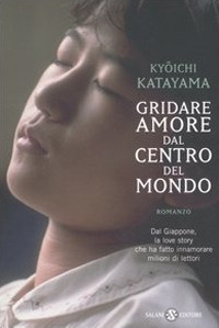 Gridare amore dal centro del mondo Gridare amore dal centro del mondo