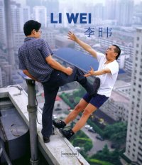 Li Wei