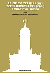 La Chiesa dei Miracoli della Madonna del Segno a Podol'sk. Mosca