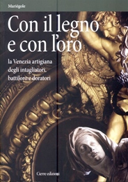 Complessi turistici