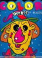 Color mask. Orrore Color mask. Orrore