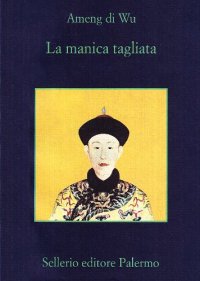 La manica tagliata