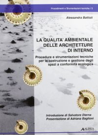 La qualità ambientale delle architetture di interno. Procedure e strumentazioni tecniche per la costruzione e gestione degli spazi a conformità ecologica
