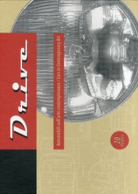 Drive. Automobili nell'arte contemporanea. Cars in contemporary Art