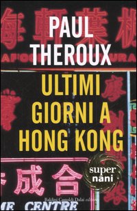 Ultimi giorni a Hong Kong Ultimi giorni a Hong Kong