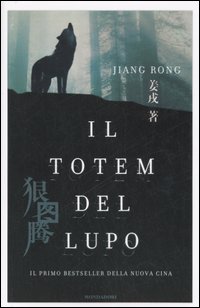 Il Totem del lupo Il Totem del lupo