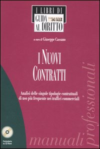 I nuovi contratti. Analisi delle singole tipologie contrattuali di uso più frequente nei traffici commerciali I nuovi contratti. Analisi delle singole tipologie contrattuali di uso più frequente nei traffici commerciali