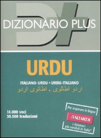 Dizionario urdu. Italiano-urdu, urdu-italiano Dizionario urdu. Italiano-urdu, urdu-italiano