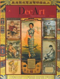 DecArt. Rivista di arti decorative. A magazine for the Decorative Arts. 5