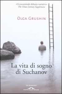 La Vita di sogno di Suchanov La Vita di sogno di Suchanov