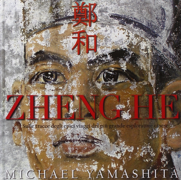 Zheng He Zheng He