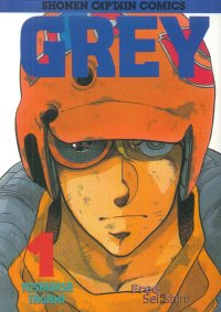 Grey. Vol. 1