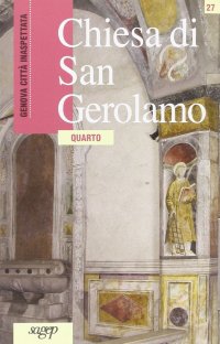 Chiesa di San Gerolamo