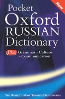 Pocket Oxford Russian Dictionary Pocket Oxford Russian Dictionary