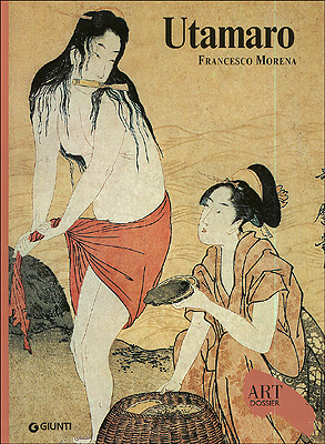 Utamaro Utamaro