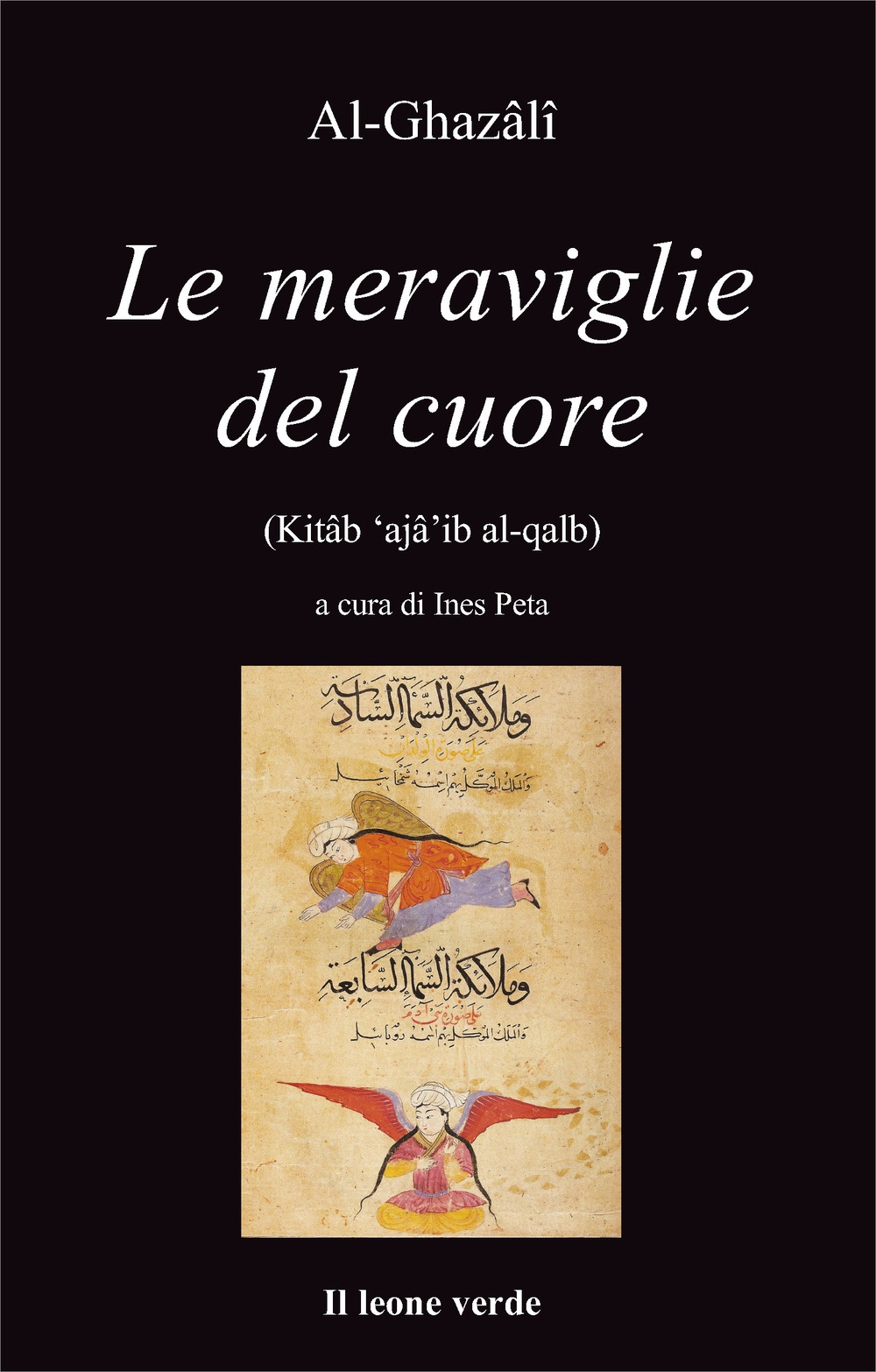 Le meraviglie del cuore Le meraviglie del cuore