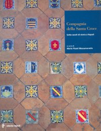 La Compagnia della Santa Croce