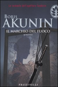 Il marchio del fuoco. Le inchieste dell'ispettore Fandorin Il marchio del fuoco. Le inchieste dell'ispettore Fandorin