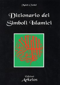 Dizionario dei simboli islamici. Riti, mistica e civilizzazione