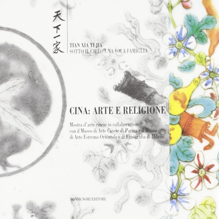 Cina. Arte e religione. Catalogo della mostra Cina. Arte e religione. Catalogo della mostra