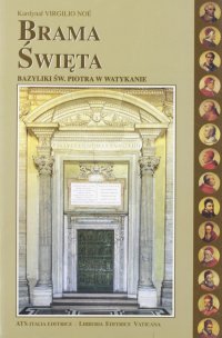 La porta santa della Basilica di San Pietro in Vaticano