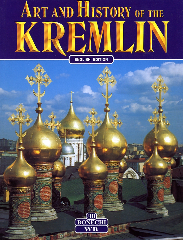 Art and History of the Kremlin of Moscow Art and History of the Kremlin of Moscow