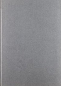 Letture Bruniane I-II del Lessico Intellettuale Europeo (1996-1997)