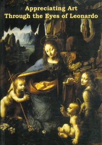 Appreciating art through the eyes of Leonardo. [Edizione Italiana e Inglese]