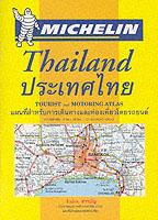 Thailand. Tourist and motoring atlas Thailand. Tourist and motoring atlas