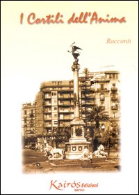 I cortili dell'anima I cortili dell'anima