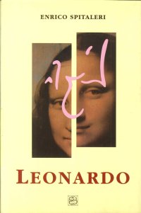 Leonardo