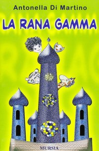 La rana Gamma