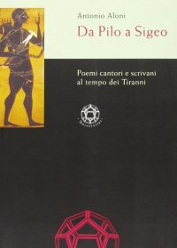 Da Pilo a Sigeo. Poemi cantori e scrivani al tempo dei tiranni