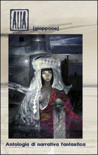 Alia (Giappone). Antologia di narrativa fantastica Alia (Giappone). Antologia di narrativa fantastica