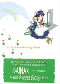 La Cameriera Sognatrice. Mahoromatic. Vol. 4