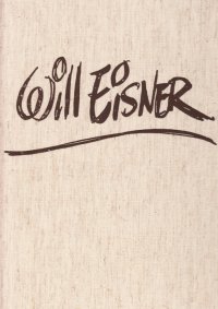 The Will Eisner. Sketchbook