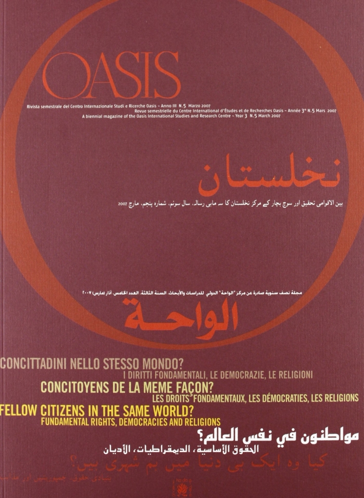 Oasis. Vol. 5 Oasis. Vol. 5
