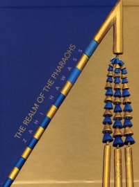 Realm of pharaohs