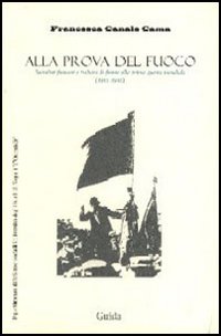 Alla prova del fuoco Alla prova del fuoco