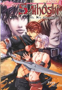 Saihoshi. Il Mio Guardiano. Vol. 1