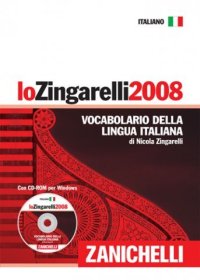 Lo Zingarelli 2008. Vocabolario della lingua italiana. Con CD-ROM