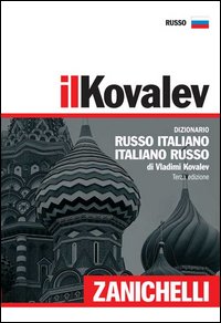 Il Kovalev. Dizionario russo-italiano, italiano-russo Il Kovalev. Dizionario russo-italiano, italiano-russo